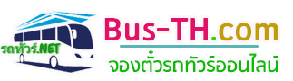 รุ่งประเสริฐทัวร์